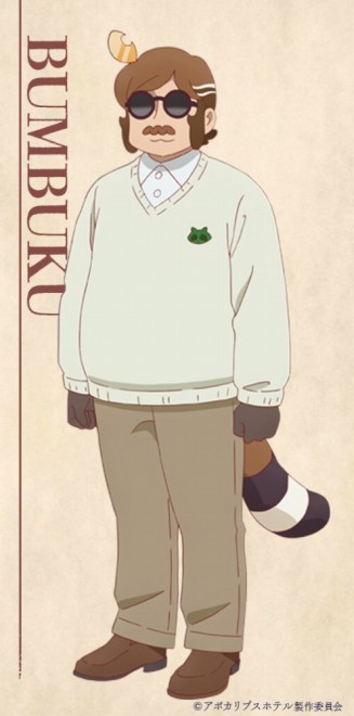 Bunbuku